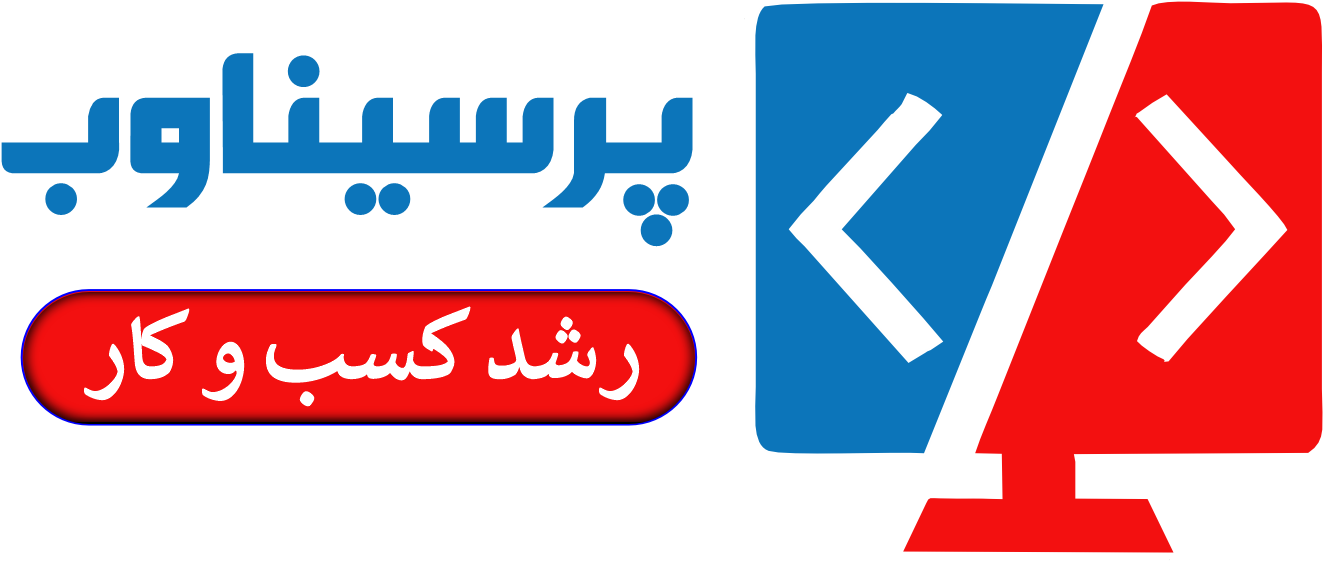 پرسیناوب