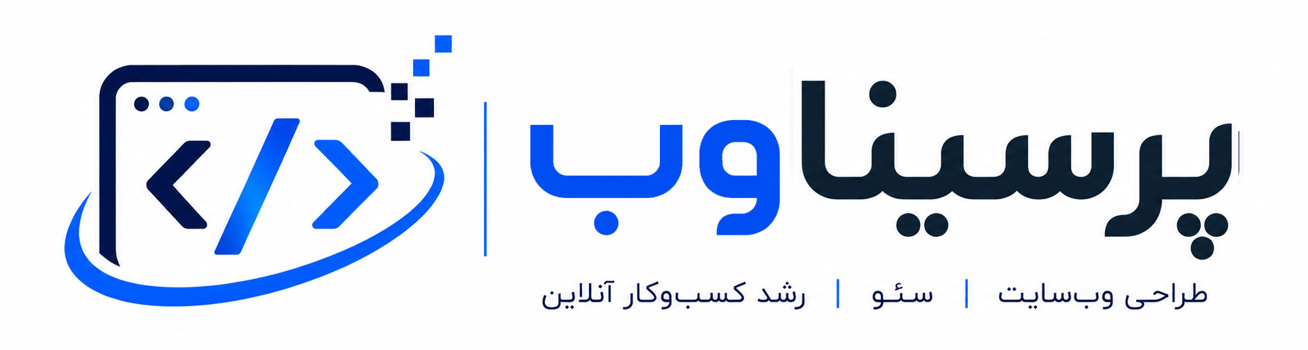 پرسیناوب
