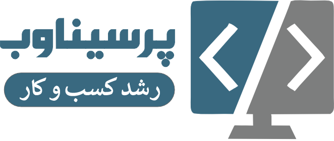 پرسیناوب