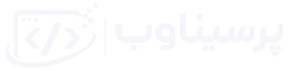 پرسیناوب